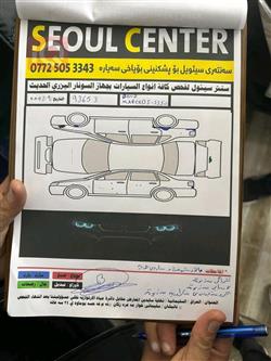 مرسيدس بنز S-Class